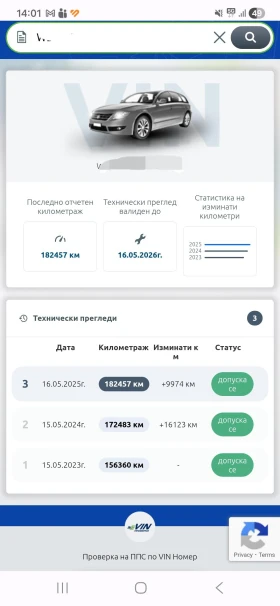 Mercedes-Benz GLK GLK 350 4MATIC (X204) - 15400 € / 30119.78 лв. - 27554508 15