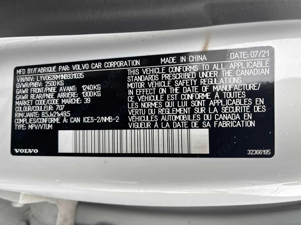 Volvo XC60 R Design  CARFAX, снимка 10 - Автомобили и джипове - 53977621