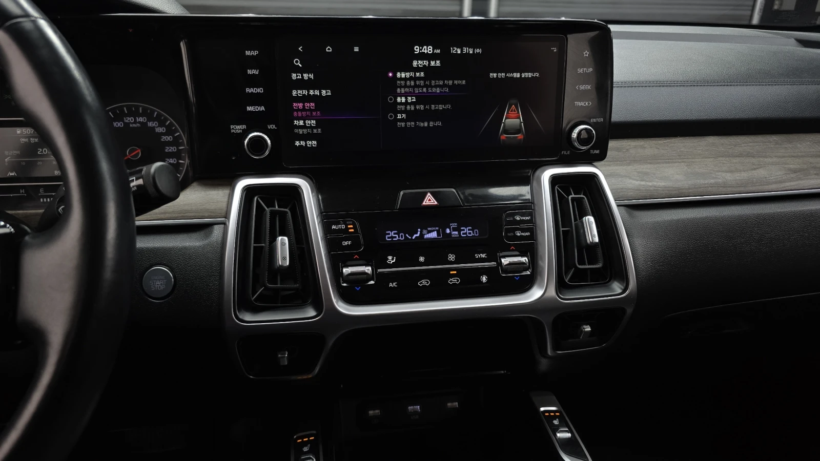 Kia Sorento Diesel 2.2 4WD TRENDY autoprime.bg, снимка 14 - Автомобили и джипове - 55846453