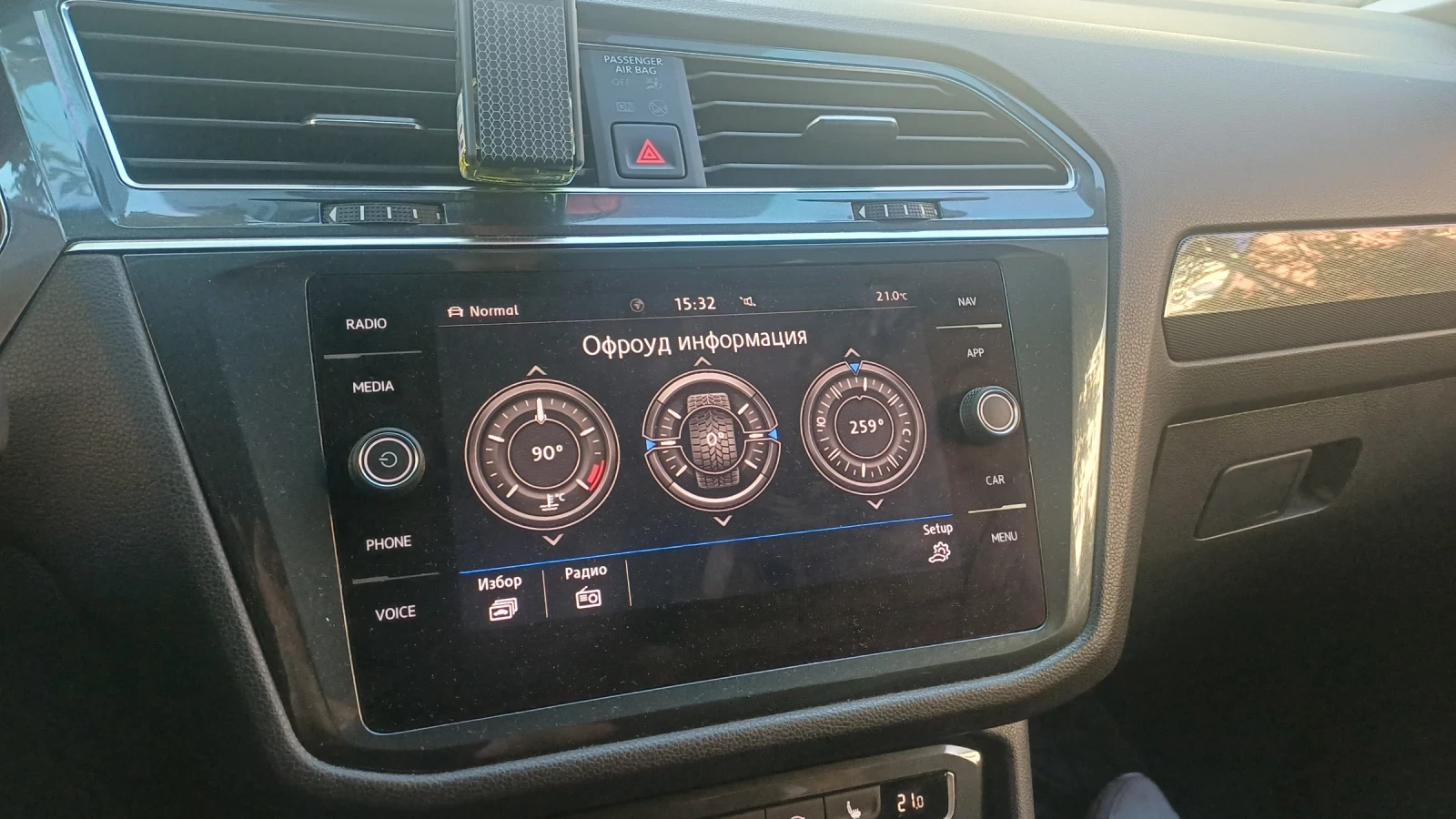 VW Tiguan Allspace 7 местен, снимка 12 - Автомобили и джипове - 56610747