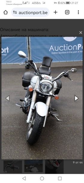 Yamaha Xvs Midnightstar 1300, снимка 4 - Мотоциклети и мототехника - 44737922