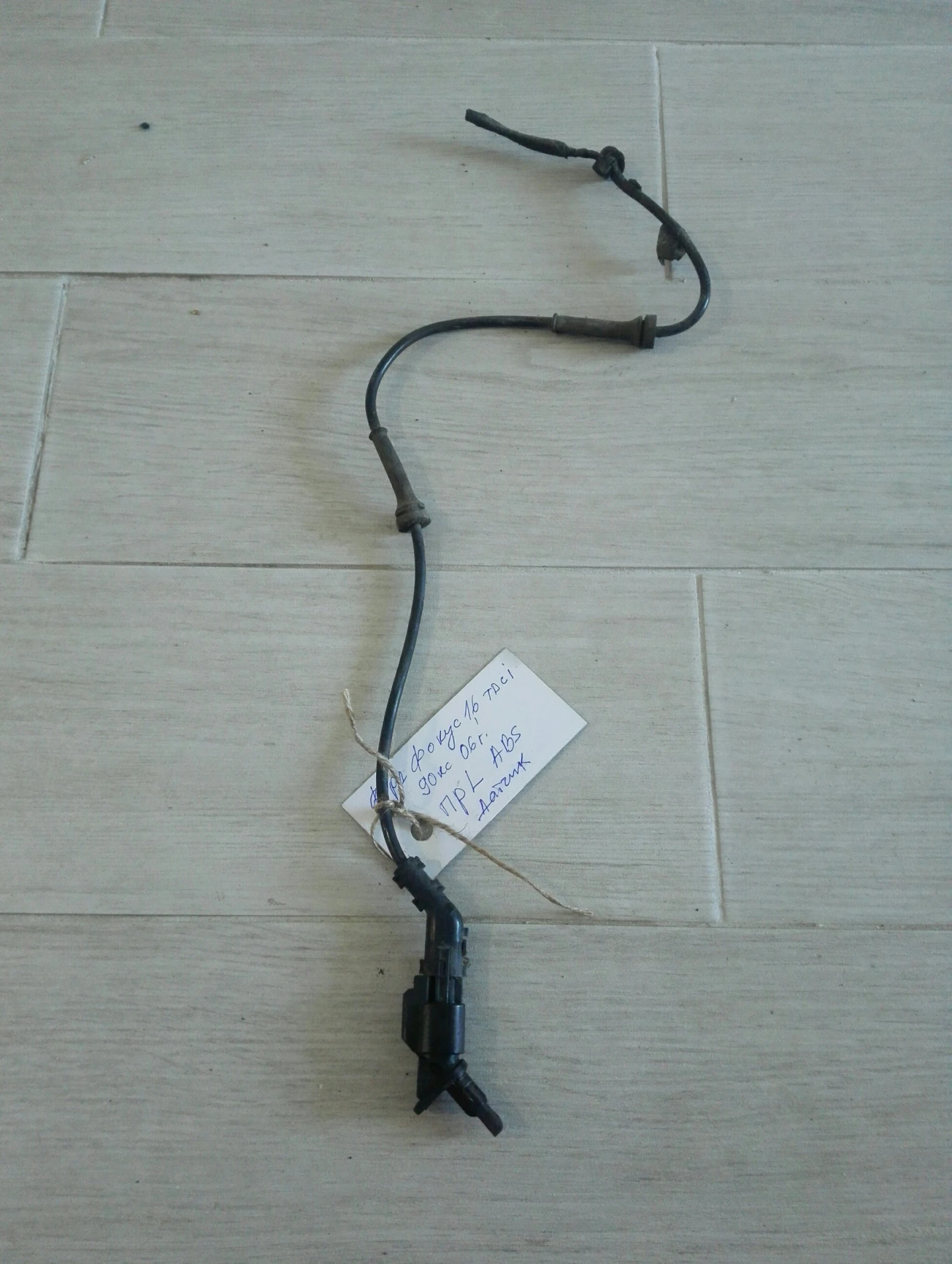 ��� ������ ������ ��� ���� ����� 1.6���� 06� | Mobile.bg � ����������� 1