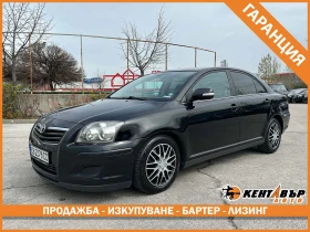 Toyota Avensis, снимка 1