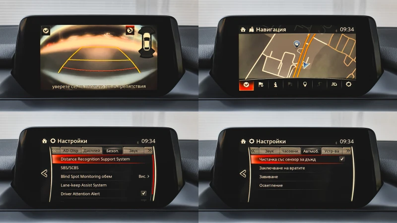 Mazda 6 ULTIMATE 2.2 SKYACTIV-D Automatic, снимка 15 - Автомобили и джипове - 50302352