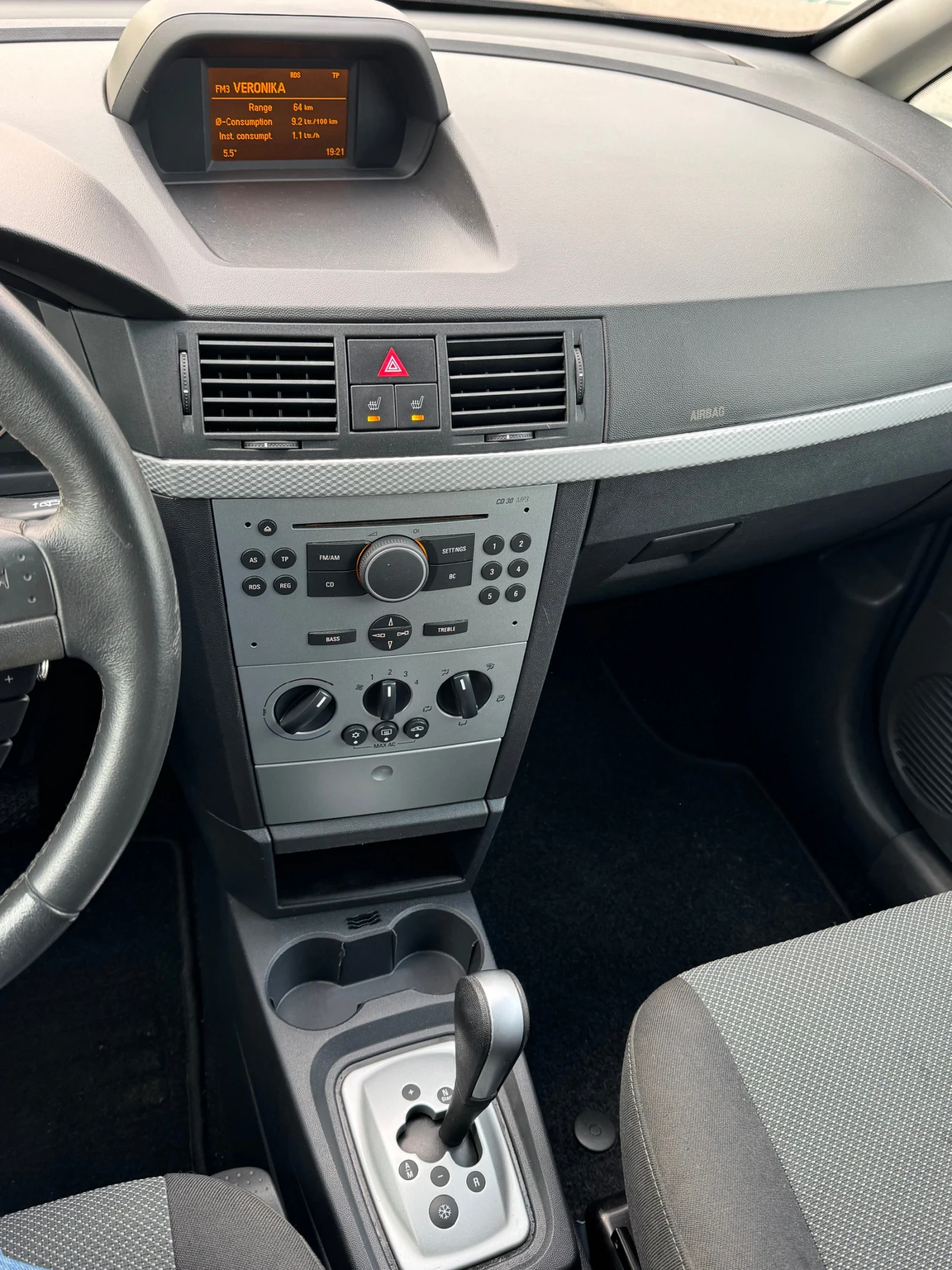 Opel Meriva 1.8 АВТОМАТИК! (87709КМ)! - изображение 7