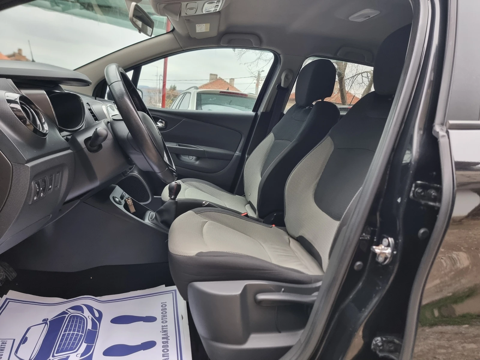 Renault Captur 1.5dci* NAVI*  | Mobile.bg � ����������� 8