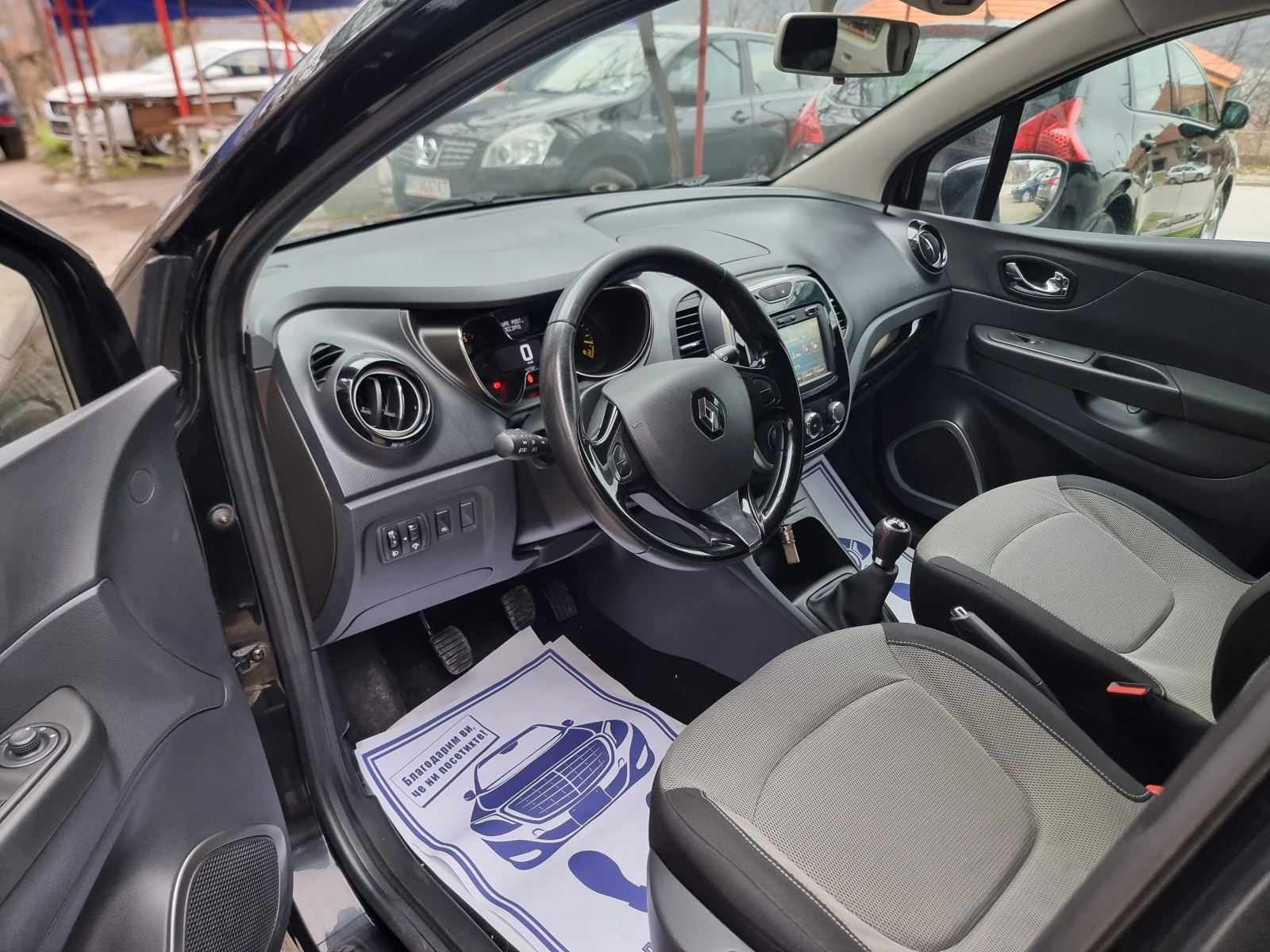 Renault Captur 1.5dci* NAVI*  | Mobile.bg � ����������� 9