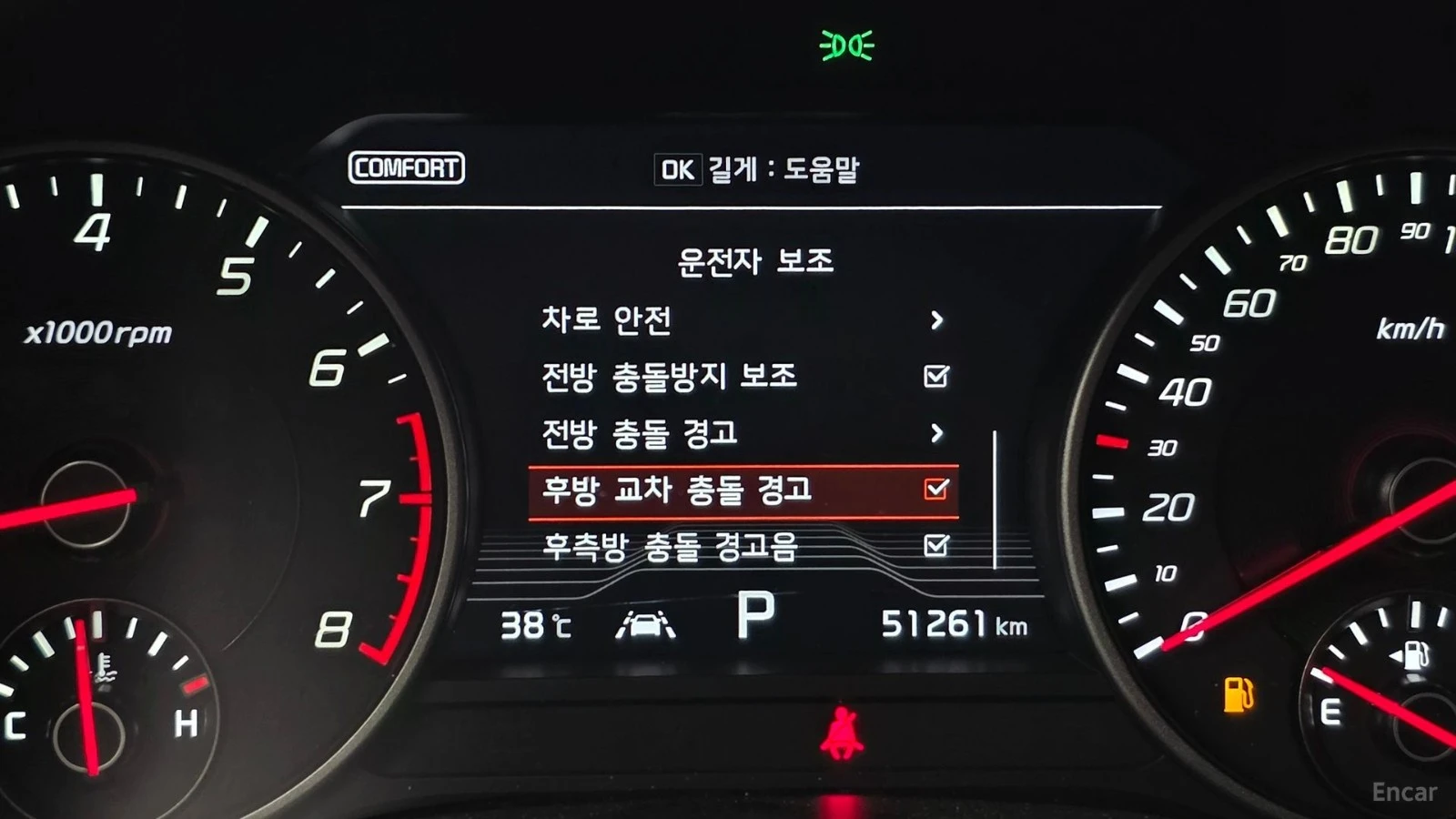 Kia Stinger 3.3 GT TURBO* ОБДУХ* 360* HUD* PANO* АВТОКРЕДИТ, снимка 16 - Автомобили и джипове - 55682128