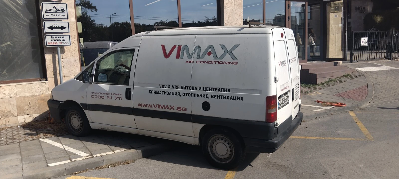 Peugeot Expert 1.9 D, снимка 2 - Автомобили и джипове - 56578920