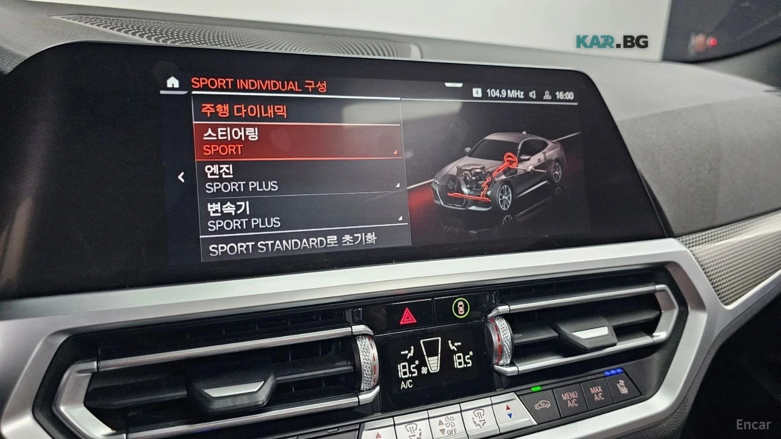 BMW 420, снимка 17 - Автомобили и джипове - 56690807