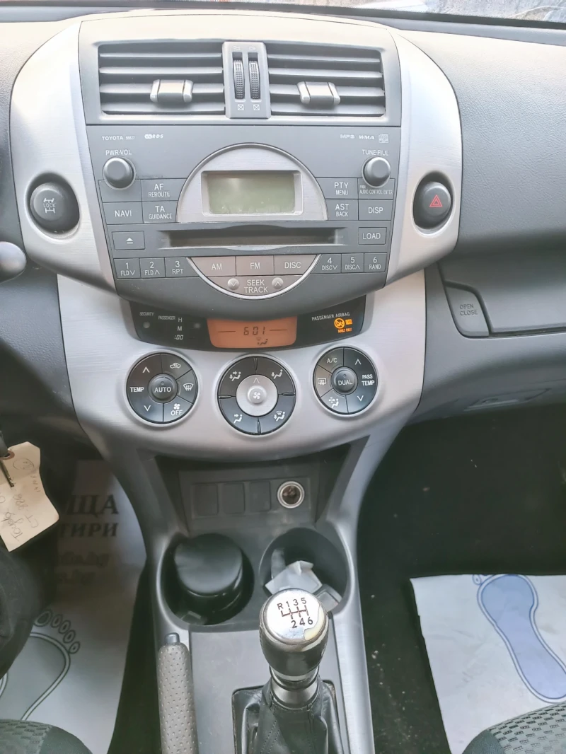 Toyota Rav4 2.2D4D, снимка 11 - Автомобили и джипове - 47925292