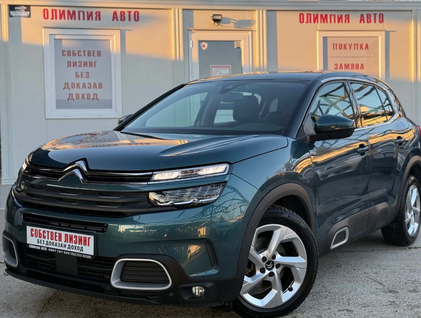 Citroen C5 Aircross 1.5 BlueHDI 130 , DIGITAL , СОБСТВЕН ЛИЗИНГ/БАРТЕР - изображение 3