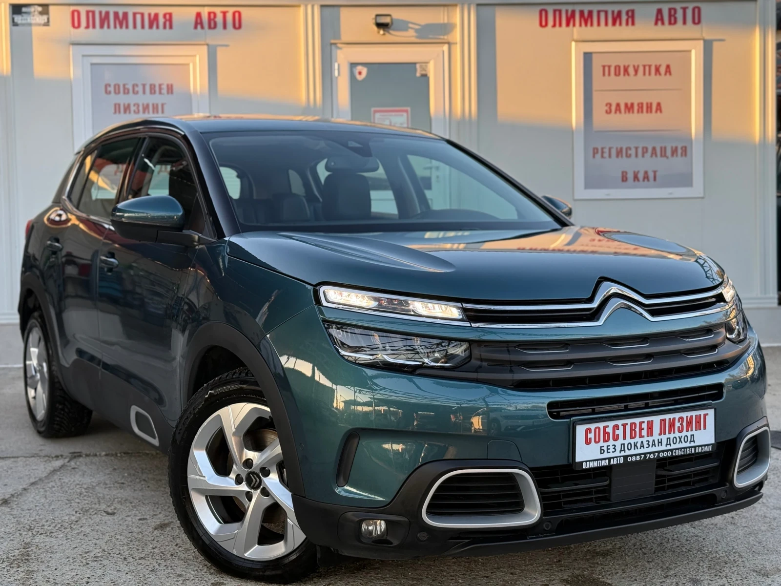 Citroen C5 Aircross 1.5 BlueHDI 130 , DIGITAL ,  / | Mobile.bg   1