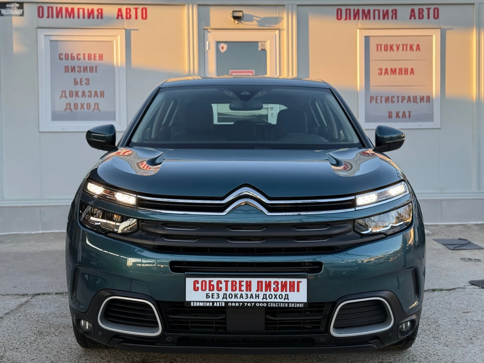 Citroen C5 Aircross 1.5 BlueHDI 130 , DIGITAL , СОБСТВЕН ЛИЗИНГ/БАРТЕР - изображение 2