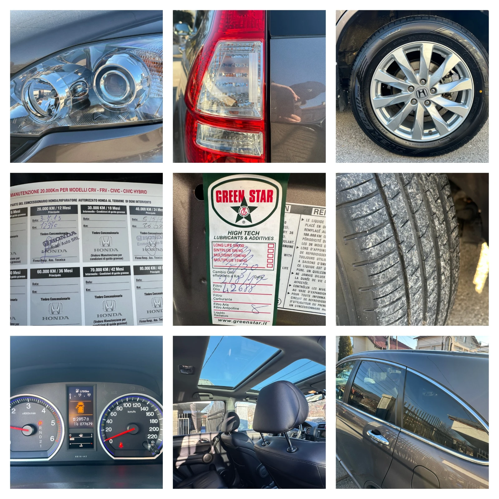 Honda Cr-v 2.2D-77000KM-EXECUTIVE-DIST-NAVI-PANO-AUTOMAT-���� | Mobile.bg � ����������� 16