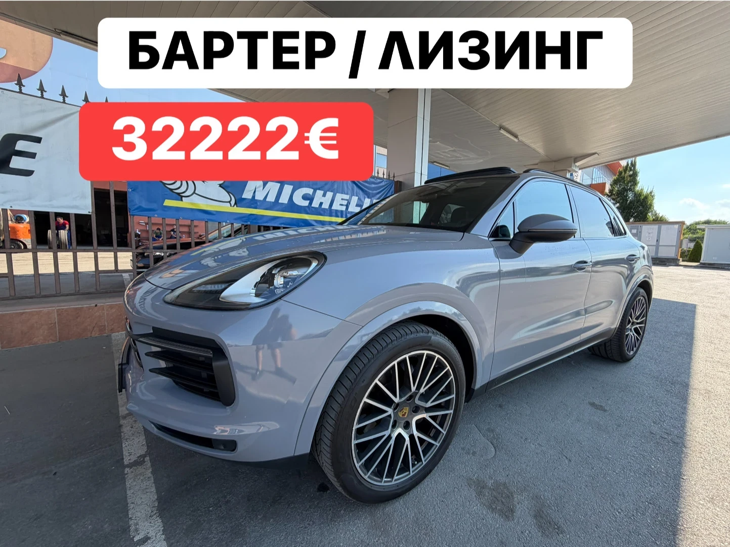 Porsche Cayenne GTS* NARDO* GREY* 340кс* ПАНОРАМА