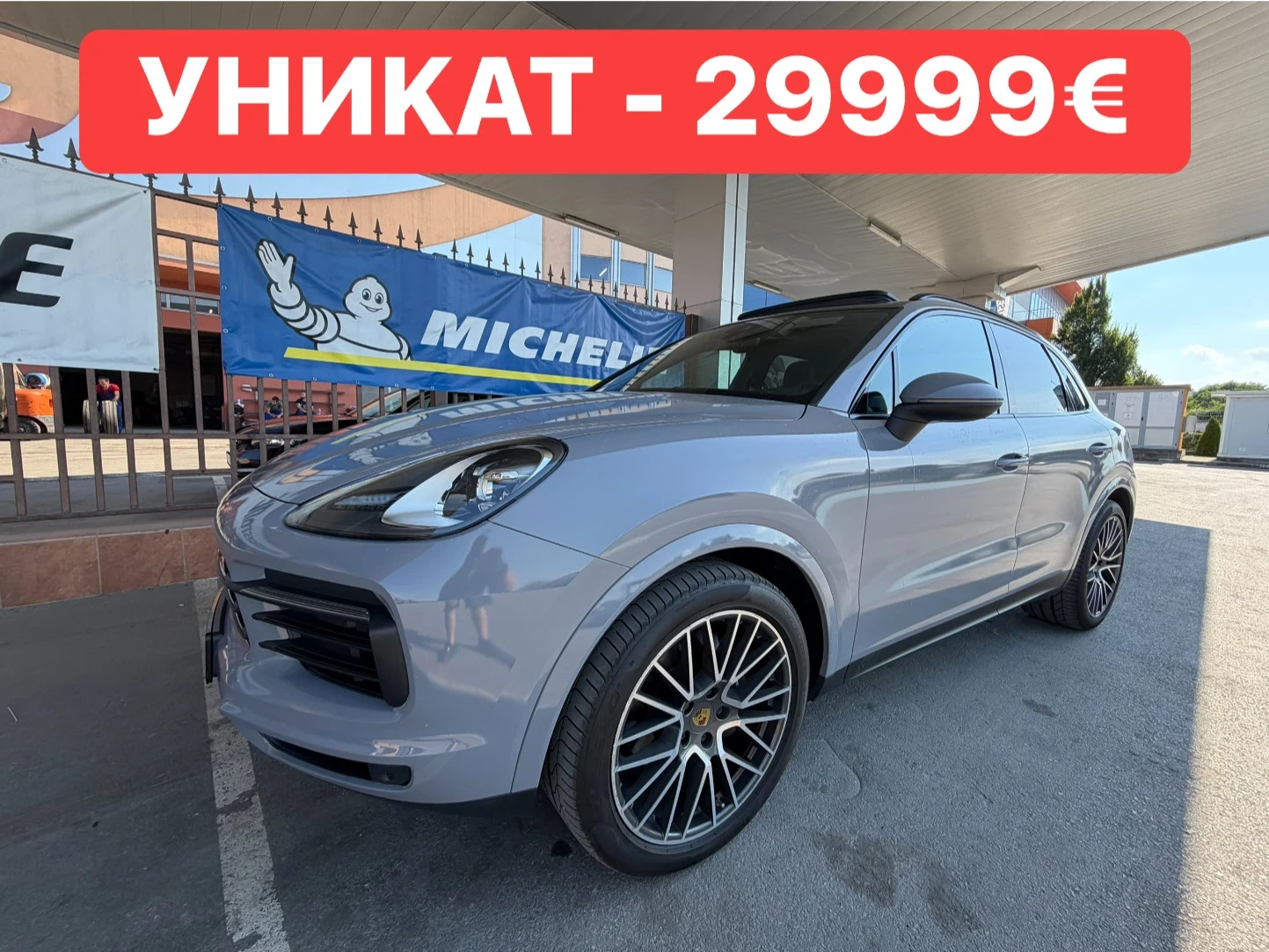 Porsche Cayenne GTS* NARDO* GREY* 340кс* ПАНОРАМА