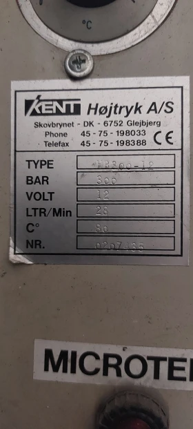 Isuzu HKP Voma, снимка 2