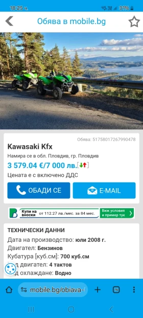  Kawasaki Kfx