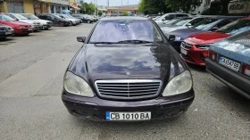 Mercedes-Benz S 500 5.0 V8 газ/бензин, снимка 1