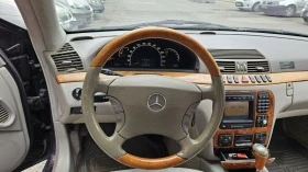 Mercedes-Benz S 500 5.0 V8 газ/бензин, снимка 8