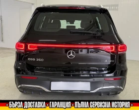 Mercedes-Benz EQB 350 AMG 4MATIC - 56000 лв. - 96231671 | Car24.bg