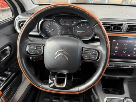 Citroen C3 1.2 i SHINE! KTEO, SERVICE BOOK! - 14300 лв. - 55987226 8