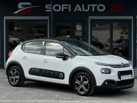 Citroen C3 1.2 i SHINE! KTEO, SERVICE BOOK! - 14300 лв. - 55987226 3