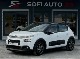 Citroen C3 1.2 i SHINE! KTEO, SERVICE BOOK!