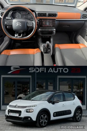 Citroen C3 1.2 i SHINE! KTEO, SERVICE BOOK! - 14300 лв. - 55987226 14