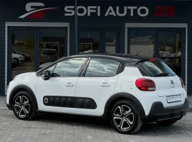 Citroen C3 1.2 i SHINE! KTEO, SERVICE BOOK! - 14300 лв. - 55987226 5