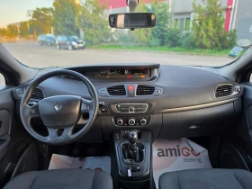 Renault Scenic 1.5dCi 95hp * КЛИМАТИК * EURO5 *  | Auto.bg — изображение 13