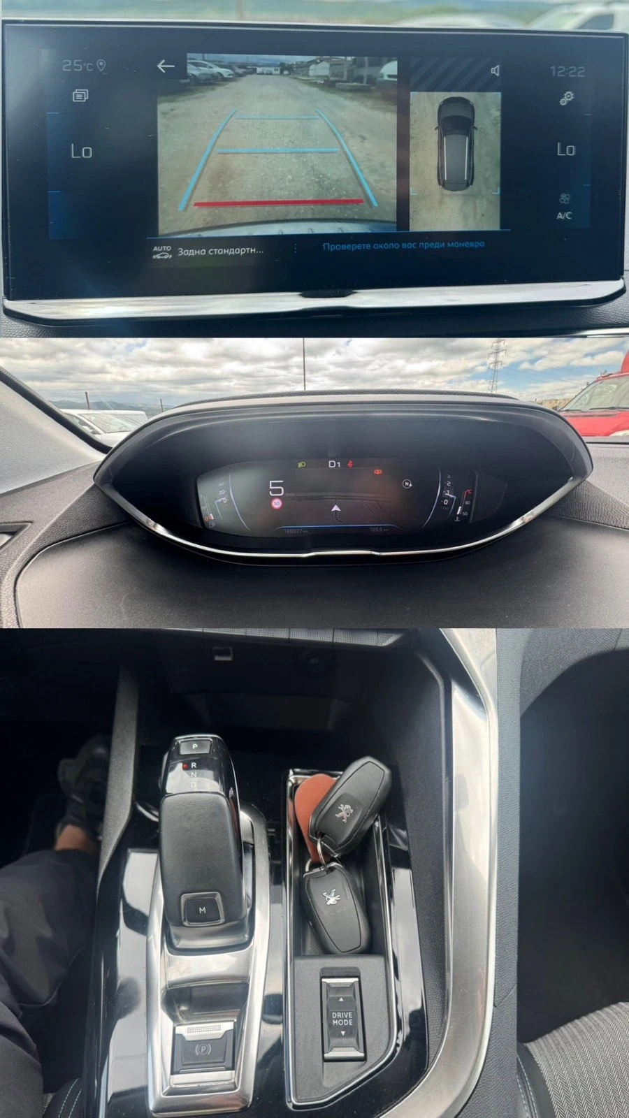 Peugeot 5008 ALLURE PACK 1.5 BlueHDi 130 hp 7  EAT8 Euro6 | Mobile.bg   17