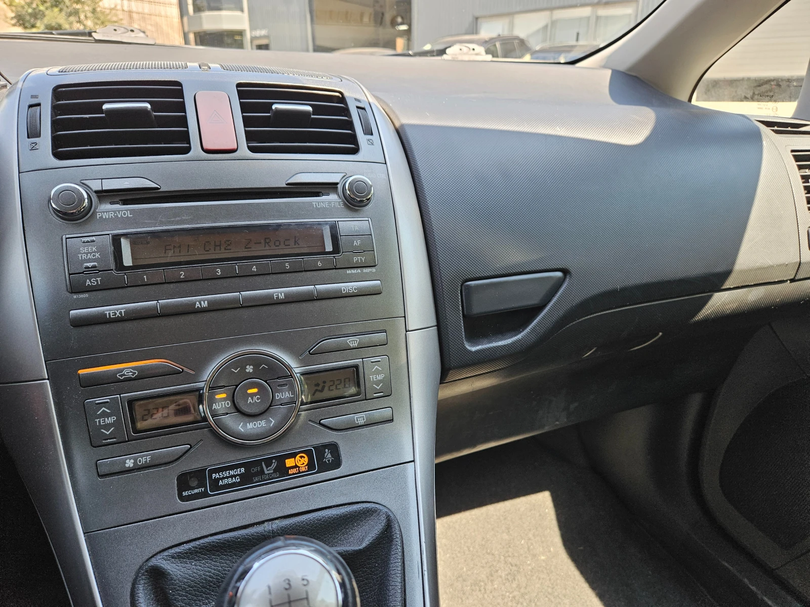 Toyota Auris 16V VVT-i - изображение 8