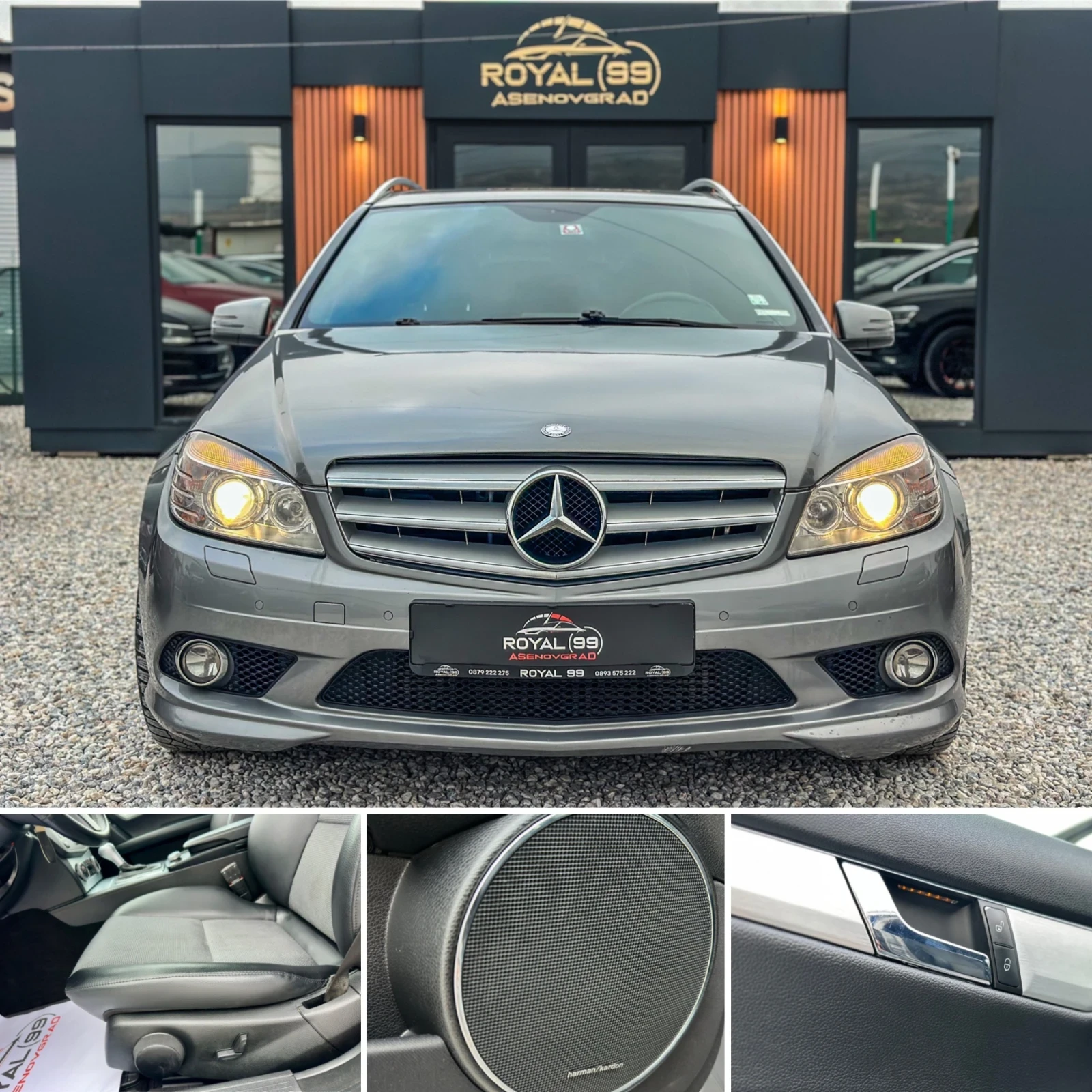 Mercedes-Benz C 220 C 250 CDI 204 �� :: AMG :: HARMAN CARDON:: ������� | Mobile.bg � ����������� 13