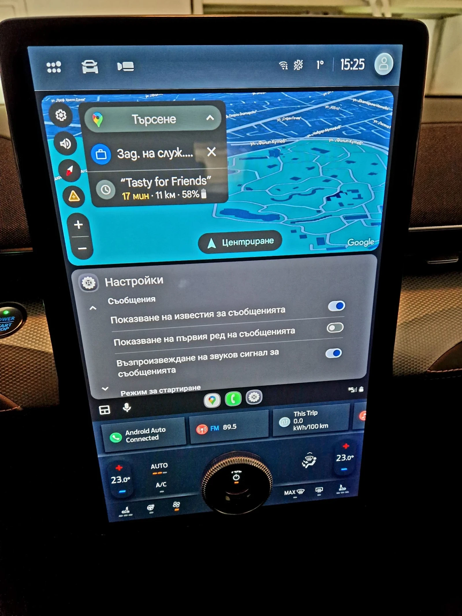 Ford Mustang Mach-E 4�4, , , 31.10.2023���. | Mobile.bg � ����������� 12