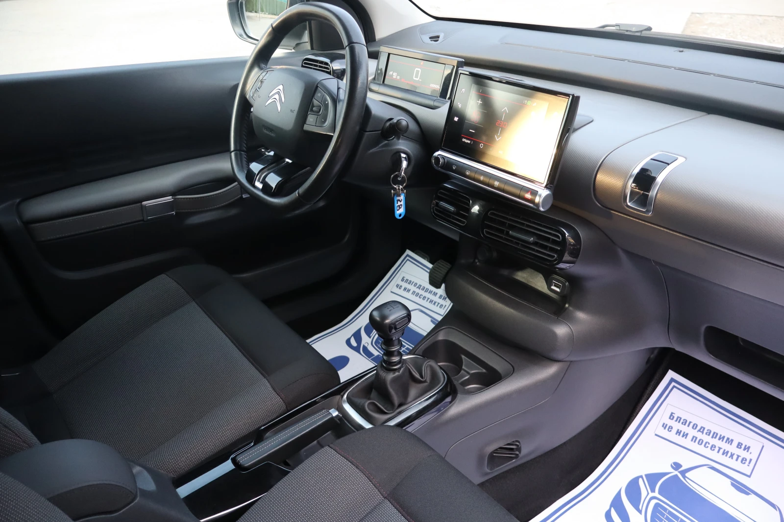 Citroen C4 Cactus 1.5HDI* E6* , снимка 14 - Автомобили и джипове - 53974299