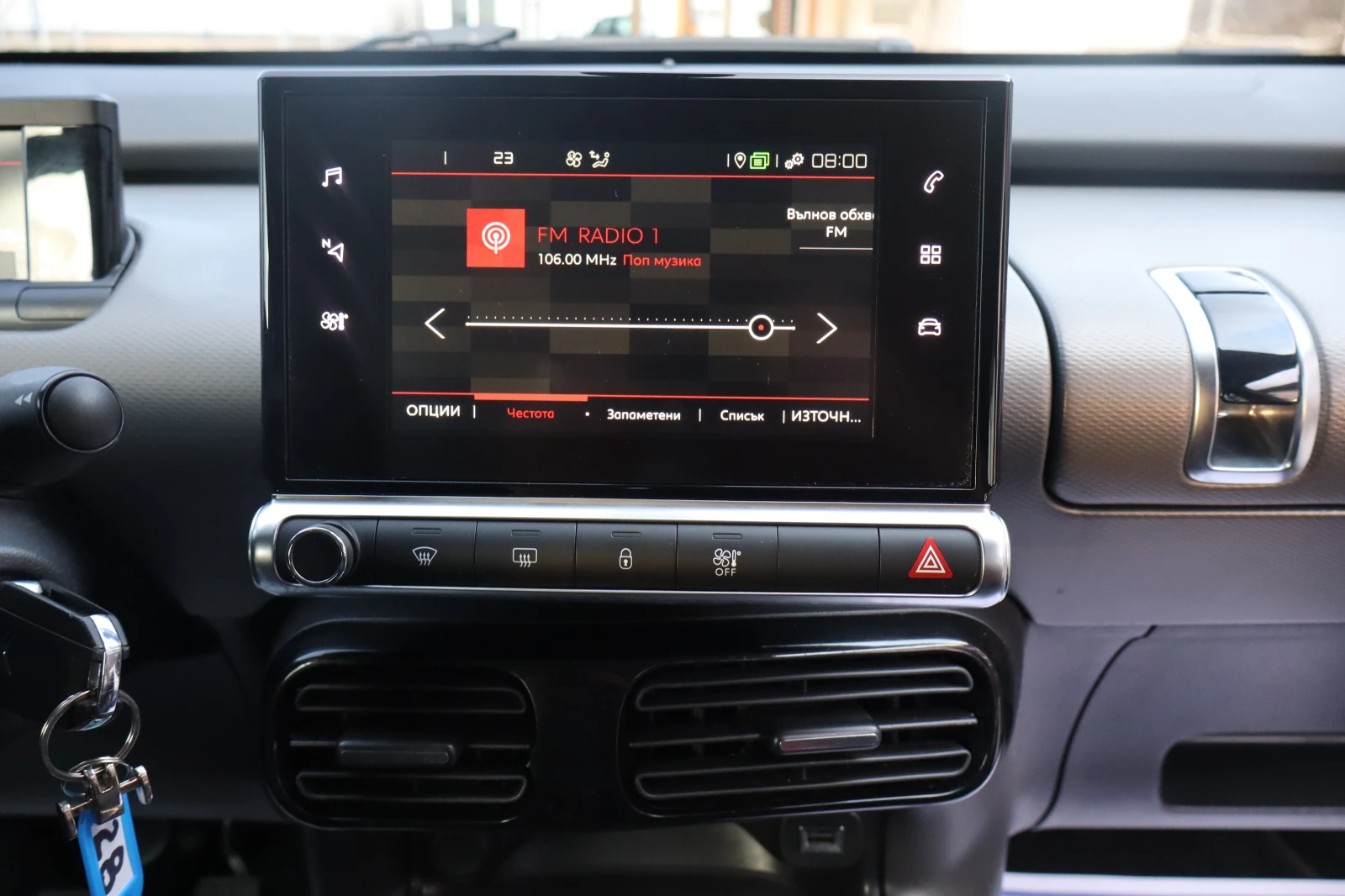 Citroen C4 Cactus 1.5HDI* E6* , снимка 16 - Автомобили и джипове - 53974299