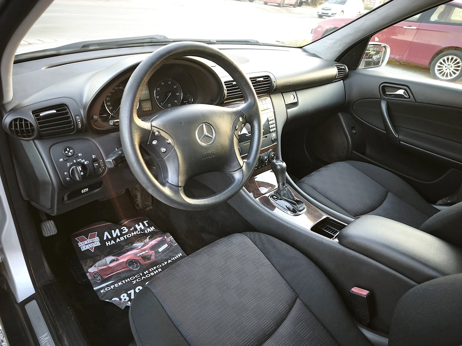 Mercedes-Benz C 200 KOMPRESSOR - AUTOMATIC - FACELIFT, снимка 8 - Автомобили и джипове - 55652954