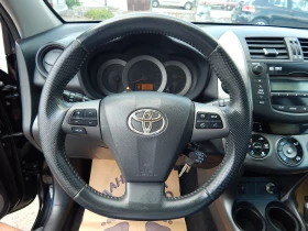 Toyota Rav4 2.2D4D* 150k.c* ОТЛИЧНА* , снимка 13