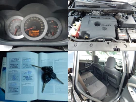 Toyota Rav4 2.2D4D* 150k.c* *  | Mobile.bg    17
