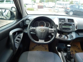 Toyota Rav4 2.2D4D* 150k.c* *  | Mobile.bg    12