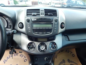 Toyota Rav4 2.2D4D* 150k.c* *  | Mobile.bg    16