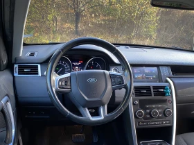 Land Rover Discovery Sport - 23000 лв. / 11759.71 € - 76982377 13