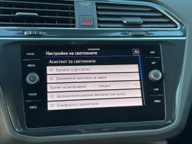 VW Tiguan Elegance 1.4 eHybrid OPF DSG - 25000 € - 29699905 13
