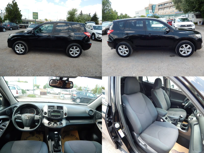 Toyota Rav4 2.2D4D* 150k.c* ОТЛИЧНА* , снимка 8 - Автомобили и джипове - 50746337