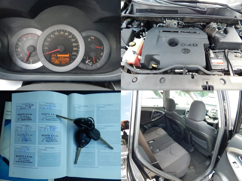 Toyota Rav4 2.2D4D* 150k.c* ОТЛИЧНА* , снимка 9 - Автомобили и джипове - 50746337