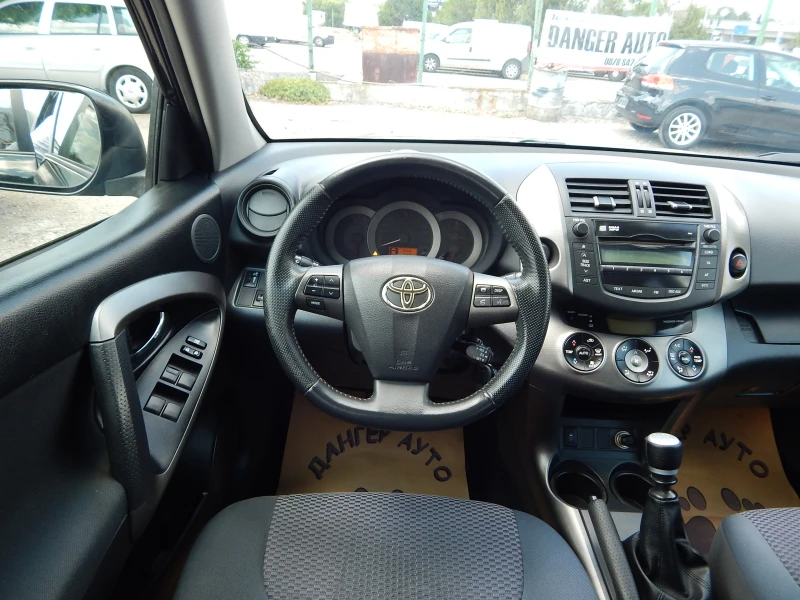 Toyota Rav4 2.2D4D* 150k.c* ОТЛИЧНА* , снимка 15 - Автомобили и джипове - 50746337