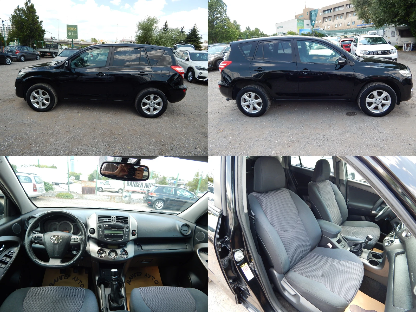 Toyota Rav4 2.2D4D* 150k.c* ОТЛИЧНА*  - изображение 7
