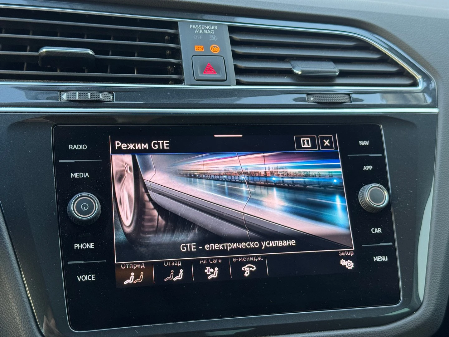 VW Tiguan Elegance 1.4 eHybrid OPF DSG, снимка 9 - Автомобили и джипове - 54602862
